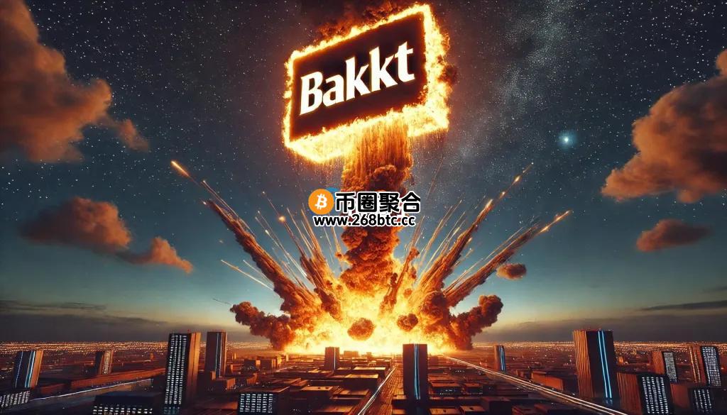美国银行与Webull终止与加密货币交易平台Bakkt合作引发震荡 股价惨跌近三成