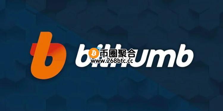 韩国加密交易所Bithumb黑料连爆：前CEO买房、上币中介费200万美元起