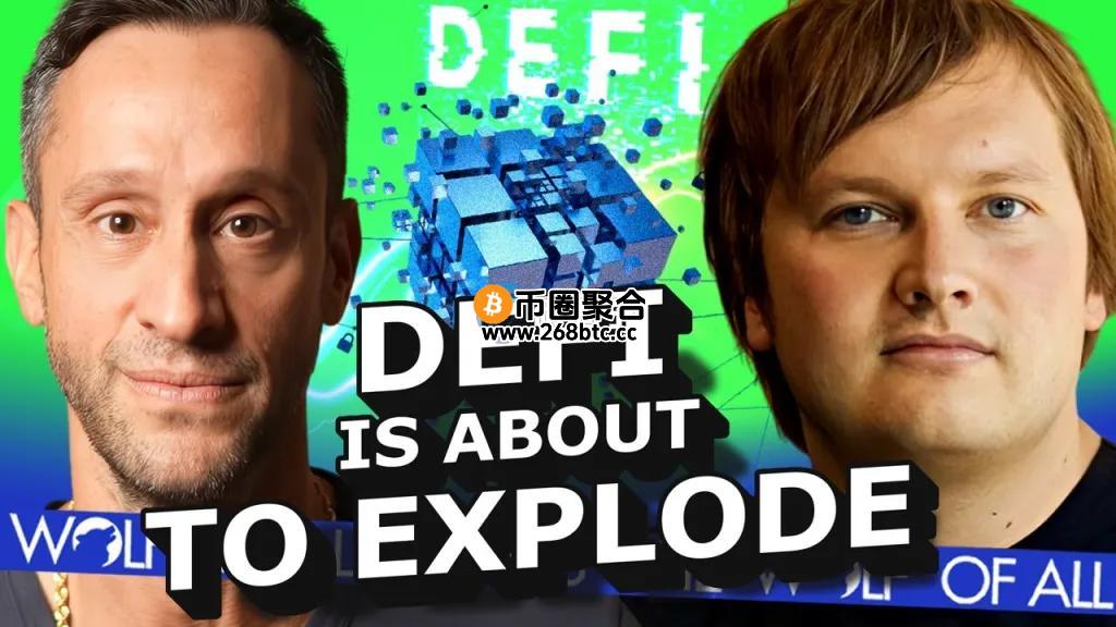 Aave创始人Stani Kulechov：RWA崛起引领2025年DeFi！Meme币热潮消退