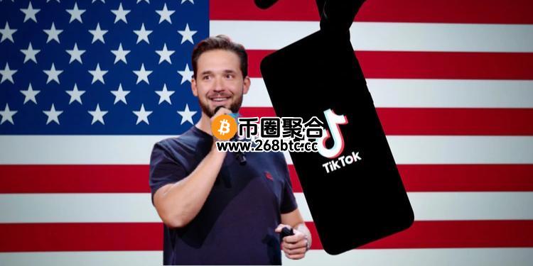 Reddit创始人加入TikTok美国竞标！将用Polkadot平行链Frequency推动去中心化改造