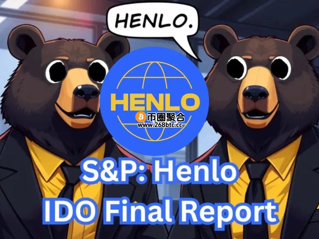 Berachain的Meme币HENLO将在Ramen Finance上IDO！估值上看两倍？