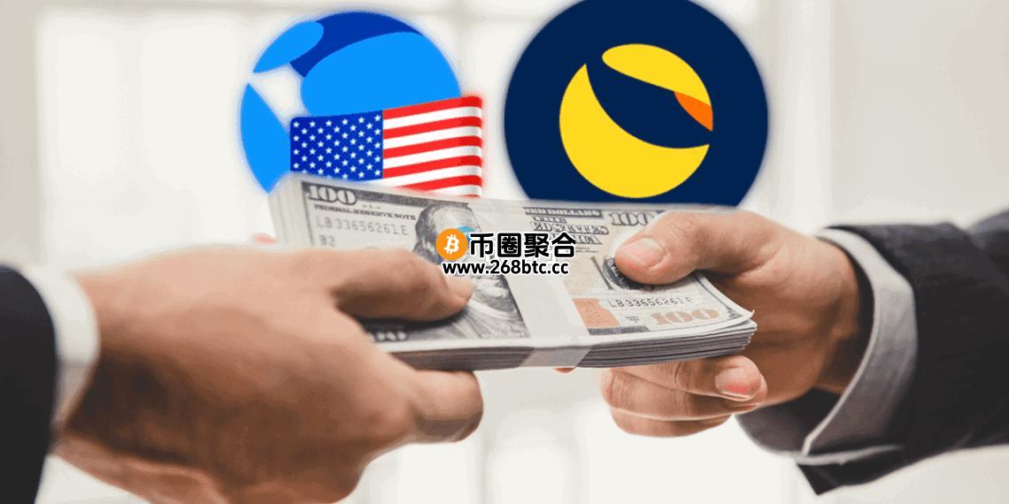 LUNA、UST崩盘近3年！Terraform Labs下周终于开放索赔登记