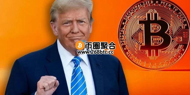 美国总统特朗普将主持白宫首场加密货币高峰会！准备迎接大行情？