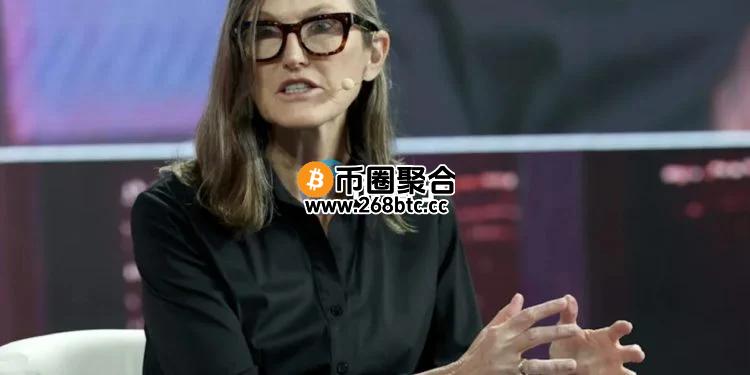 Cathie Wood：美股短期悲观但料Fed和川普很快会救市！正抄底加密货币、特斯拉