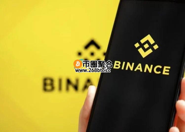 币安调查证实员工涉BNB Chain业务老鼠仓！项目疑似是UUU