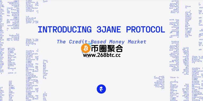 3Jane Protocol通过基于信用的借贷机制！提供即时的USDC信用额度