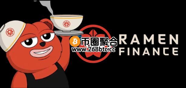 Ramen Finance推出双模式Launchpad！能助推熊链BeraChain打新潮吗