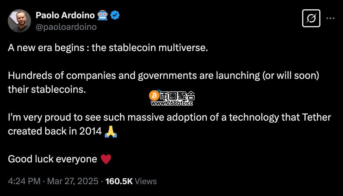 Ardoino称稳定币多重宇宙时代已到来