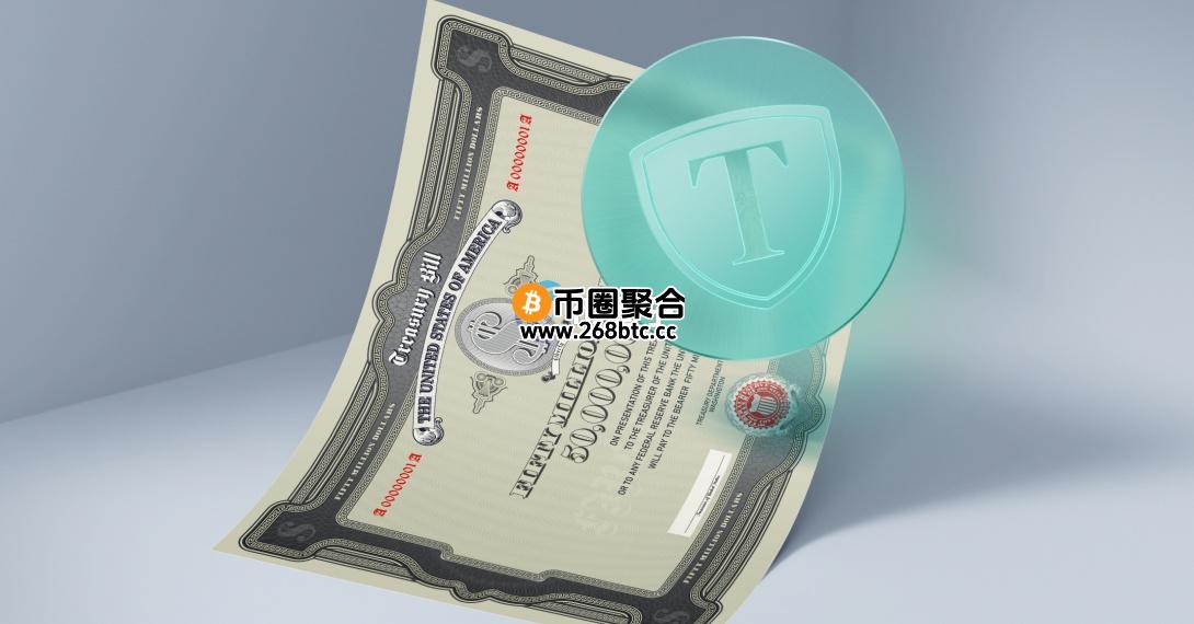 RWA代币化美债市值突破50亿美元！贝莱德与Securitize的BUIDL规模达17.2亿