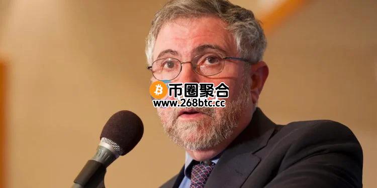 保罗克鲁格曼：川普比特币储备是史上最大Rug骗局！加密货币散户注定失败