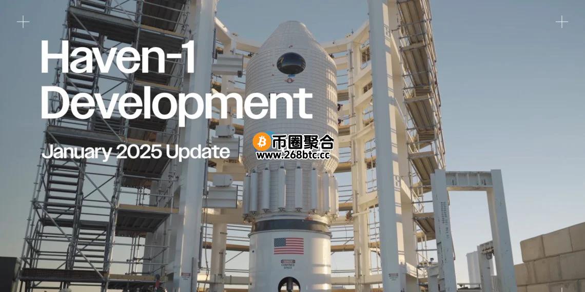 Ripple联创Jed Mc Caleb：将投入10亿美元打造私人太空站！引科技与加密货币圈讨论