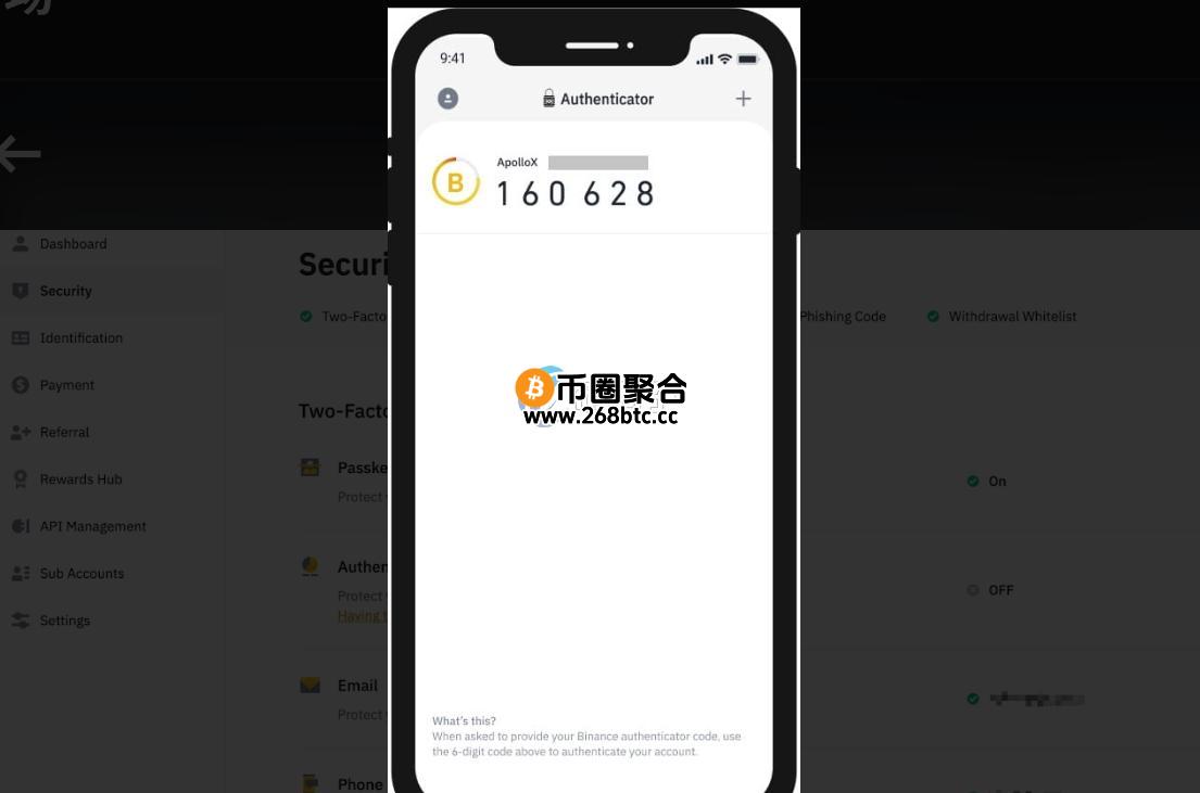 Binance安全验证器怎么用？使用详细步骤分解