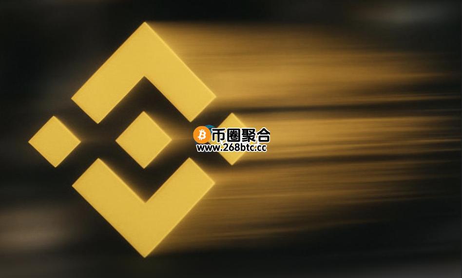 币安Web3钱包打新：代币KILO将通过PancakeSwap发行 最高存3枚BNB