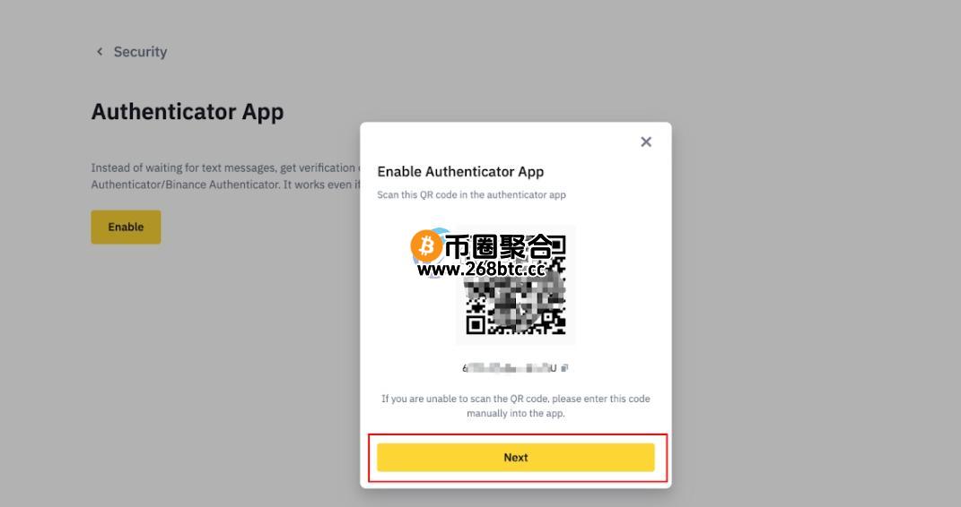 Binance安全验证器怎么用？使用详细步骤分解