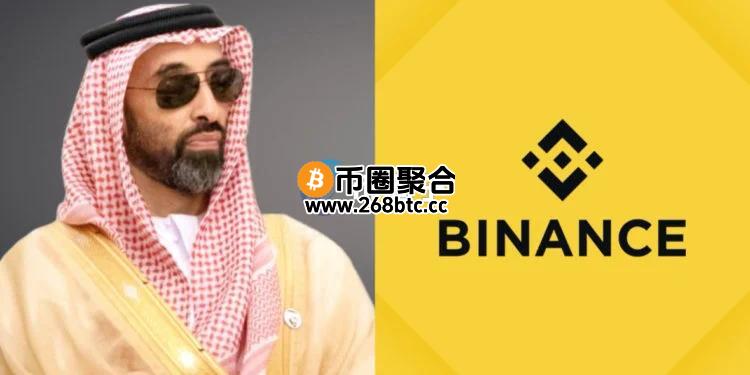 投资币安20亿美元的MGX是什么来头？雄厚背景惹人注目