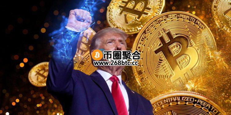 Bitwise：美国加密货币储备将几乎全是比特币！川普宣布规模料超市场预期