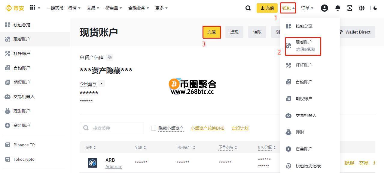 入门科普把USDT从一个交易所提到另一个交易所要多久