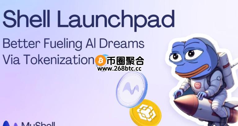 MyShell推出Shell Launchpad！BNB Chain交易量超越Solana