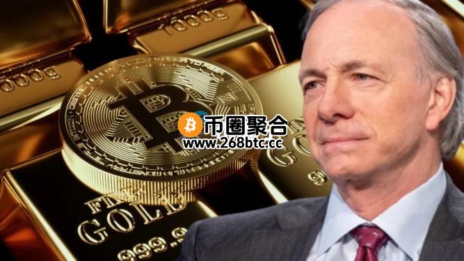 桥水基金达利欧：美国债危机恐三年内爆发！比特币将是优势资产