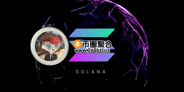 Solana MEV出现异常！ GMGN：小心交易滑点 建议降低每笔买卖金额