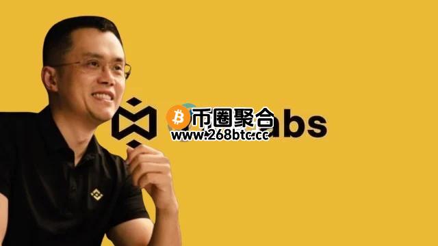 赵长鹏YZi Labs负责人Ella Zhang：资金回流到非Meme币！基本面不强的项目将消失