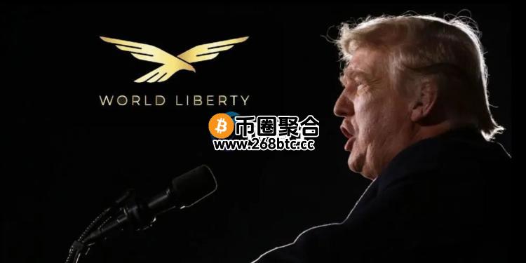 Arkham数据：川普家族WLFI砸2千万美元买入ETH、WBTC、MOVE