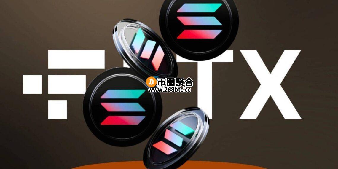 FTX、Alameda Research从质押赎回18.5万枚SOL！分散转移至38个钱包