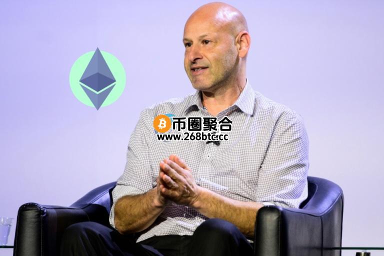 以太坊联合创始人Joe Lubin：看好ETH未来生态！但ETF连11天净流出