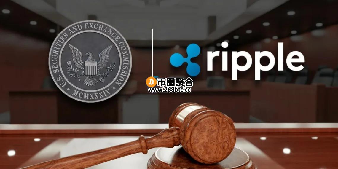 瑞波和解SEC拿回7500万美元罚！Nate Geraci：XRP现货ETF将被批准