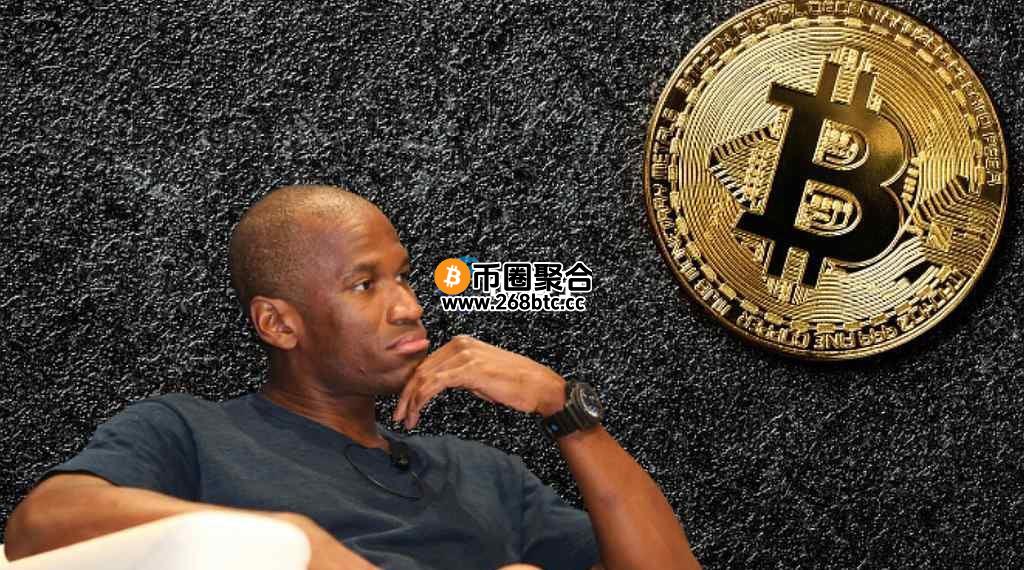 Arthur Hayes：比特币将先上涨至11万美元！联准会放缓缩表如变相QE