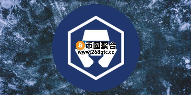 Crypto.com强行通过增发代币CRO遭社群围攻！后现神操作：再销毁5000万CRO