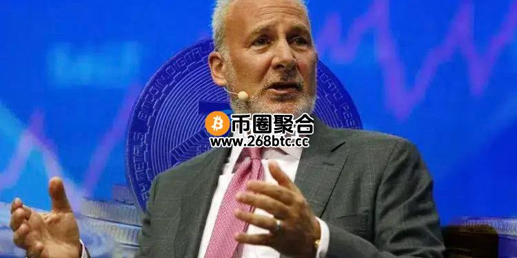 态度转弯还是另有阴谋？Peter Schiff宣布建立个人比特币储备