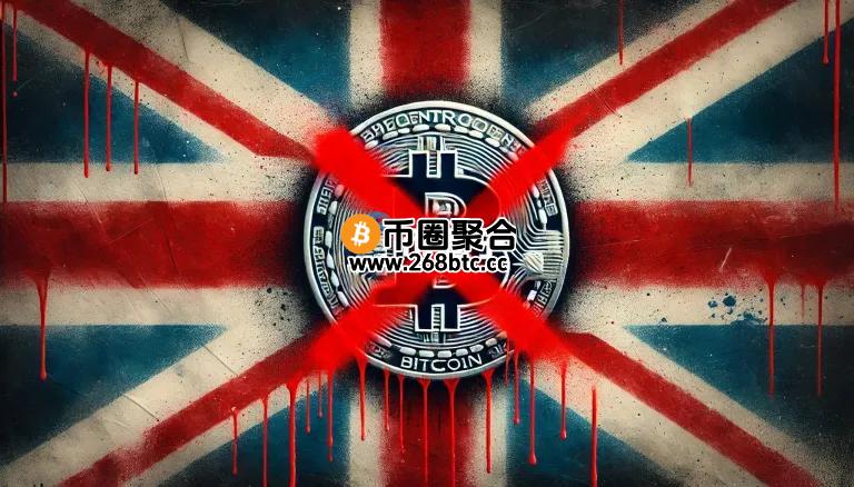 英国表态不跟进美国的比特币战略储备！英国持有逾6万枚BTC