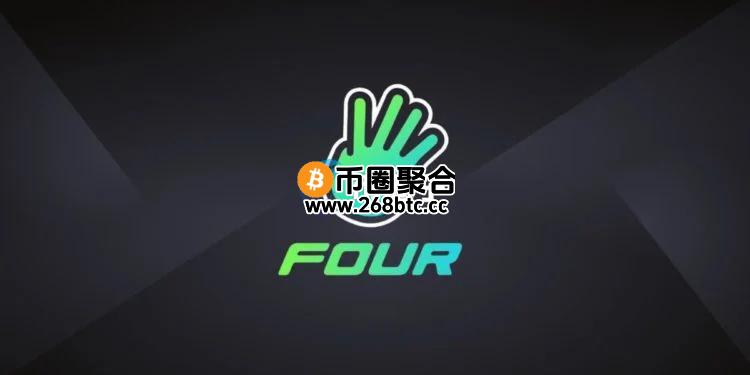 BNB Chain上Meme币发行平台Four.meme被黑损失13万美元！官方承诺全额赔偿