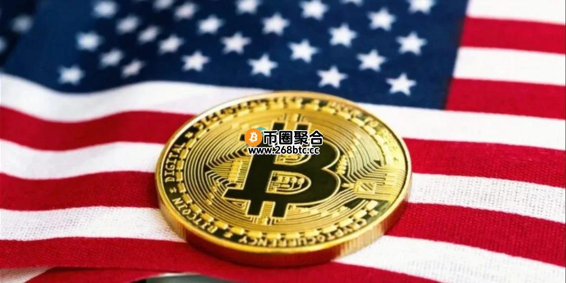 民调：51%美国选民反对购买和持有比特币等加密货币战略储备