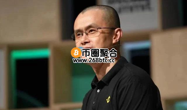 赵长鹏推出付费咨询服务、要价1枚BNB：收益全捐给BSC生态 可能买些代币