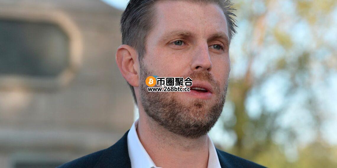 日本上市公司Metaplanet邀特朗普次子Eric Trump担任顾问 将推动比特币战略