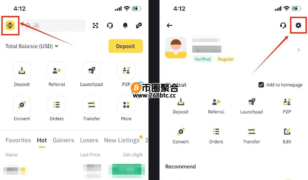 Binance App如何设置成中文？一分钟搞定