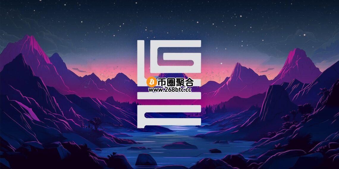 Filecoin生态最大DeFi协议GLIF推出原生代币GLF！同步向用户发放空投