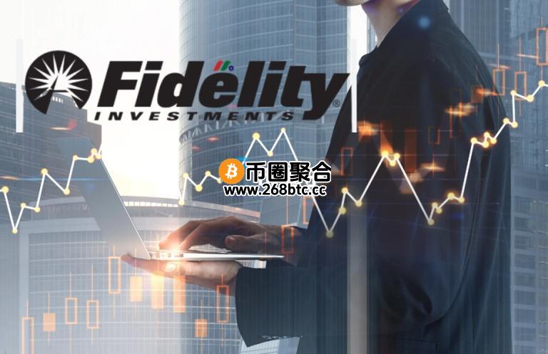 加入RWA战局！富达推出名为OnChain的货币市场基金 将记录于以太坊区块链