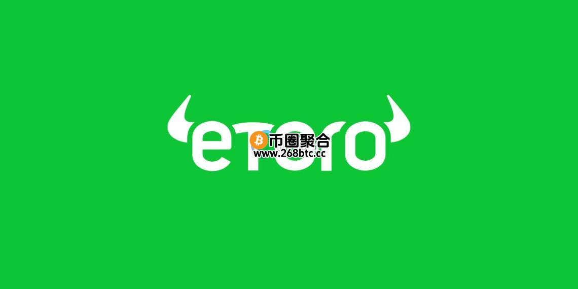 eToro再提交IPO申请上市纳斯达克、股票代码为ETOR！2024年加密货币收入占95%
