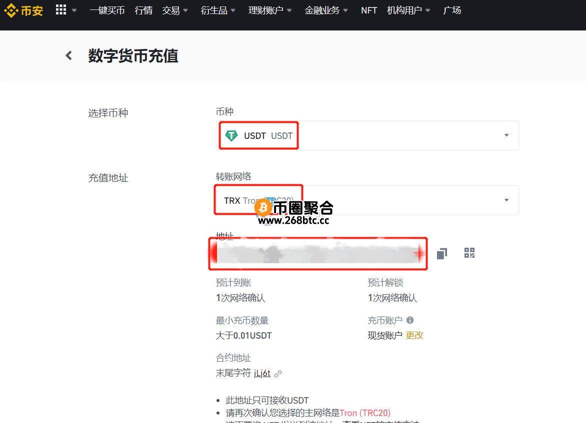入门科普把USDT从一个交易所提到另一个交易所要多久