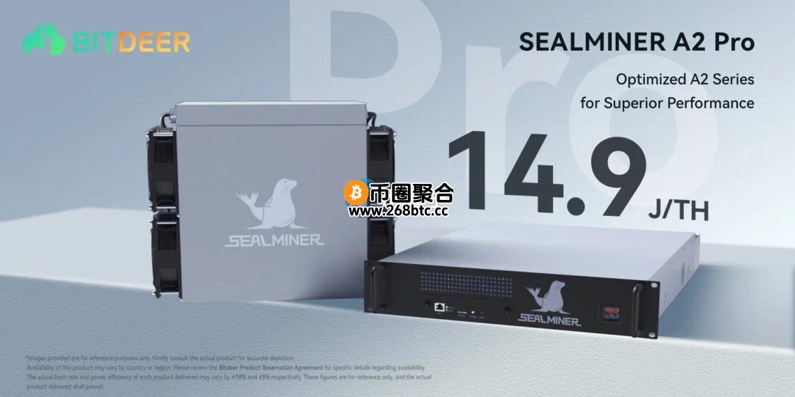 比特小鹿发布比特币矿机SEALMINER A2 Pro系列！Tether增加持股占21.4%