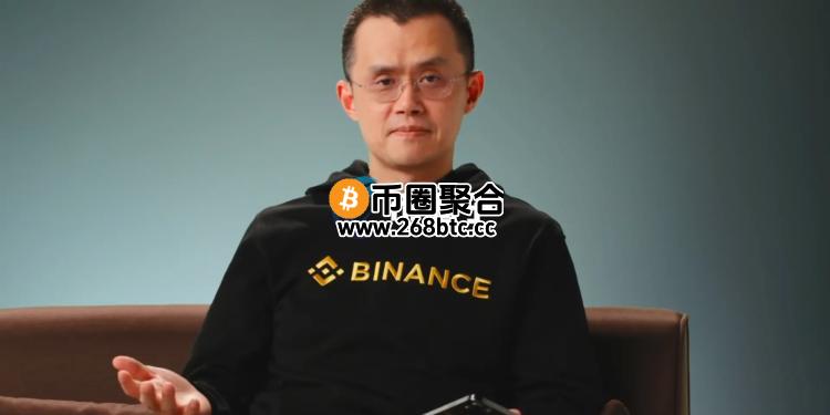 赵长鹏：半天收到200则咨询！支付BNB就能私聊Reachme.io有前景？