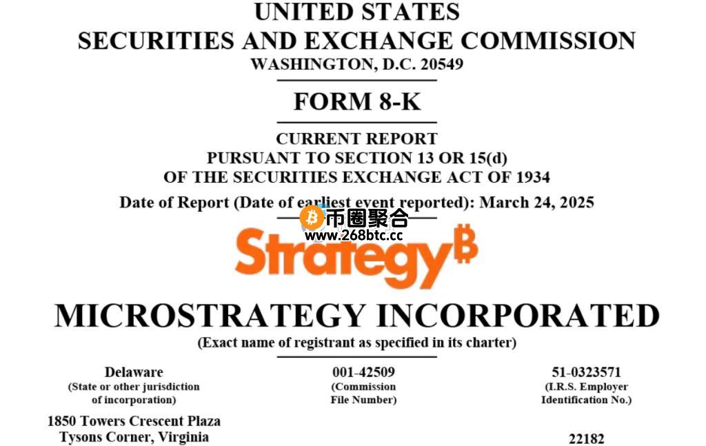 微策略Strategy一周内斥资5.8亿美元买入比特币！总持币突破50万枚BTC