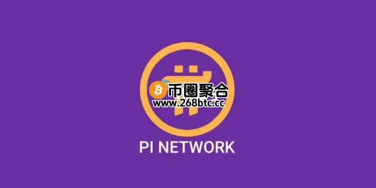 越南警方：PI币等虚拟货币不具备资产属性！支付最高罚款1亿越南盾