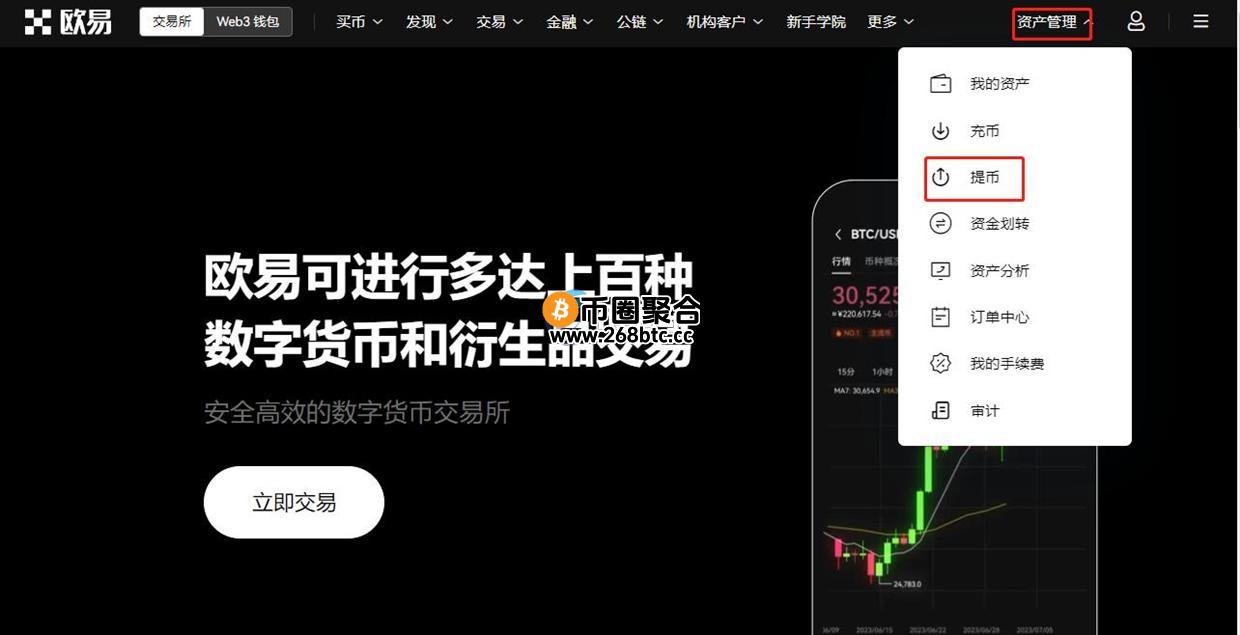 入门科普把USDT从一个交易所提到另一个交易所要多久