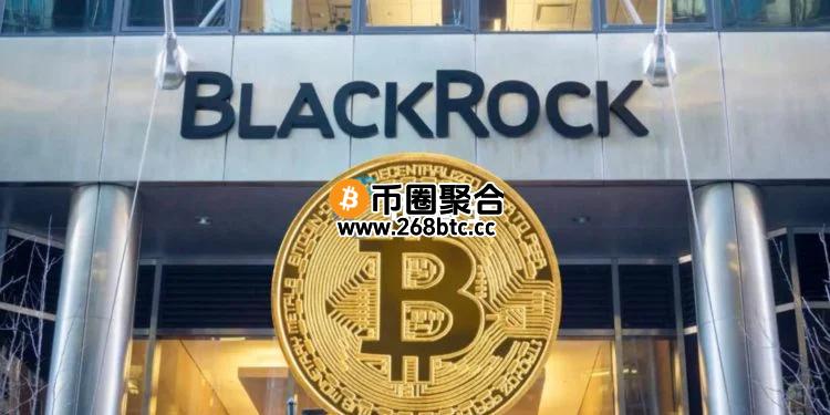 贝莱德：比特币数字黄金价值未变！BTC不是风险资产