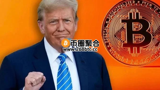 美国商务部长Howard Lutnick：特朗普将于白宫加密货币峰会宣布比特币储备