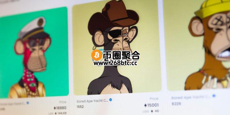 知名NFT项目无聊猿公司Yuga Labs宣布：美国SEC调查结案 NFT不是证券